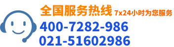 隆旅電子銷售熱線