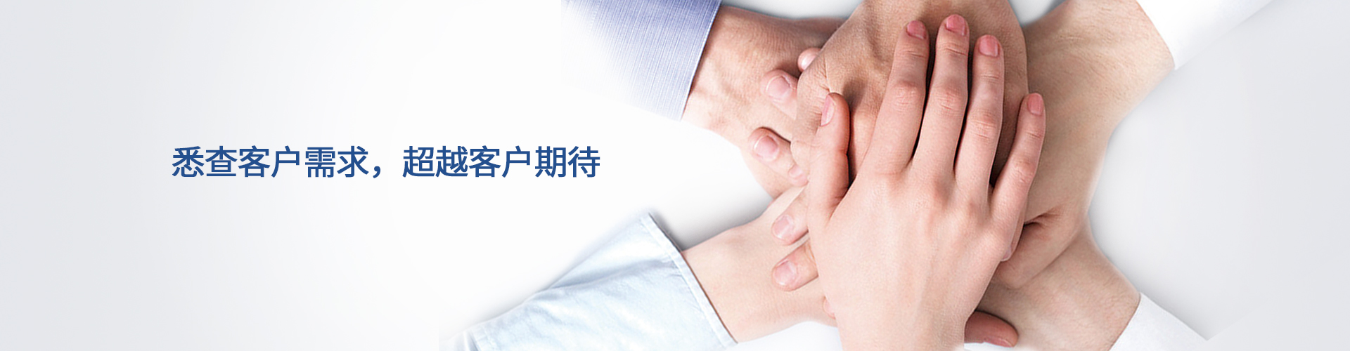 企業文化