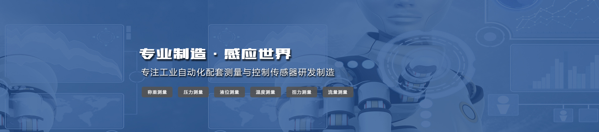工程/紡織機械