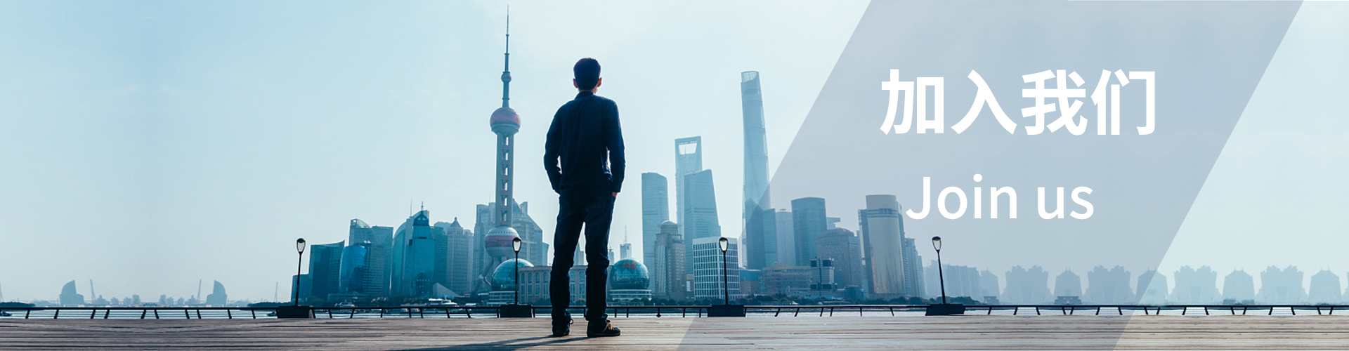 加入隆旅