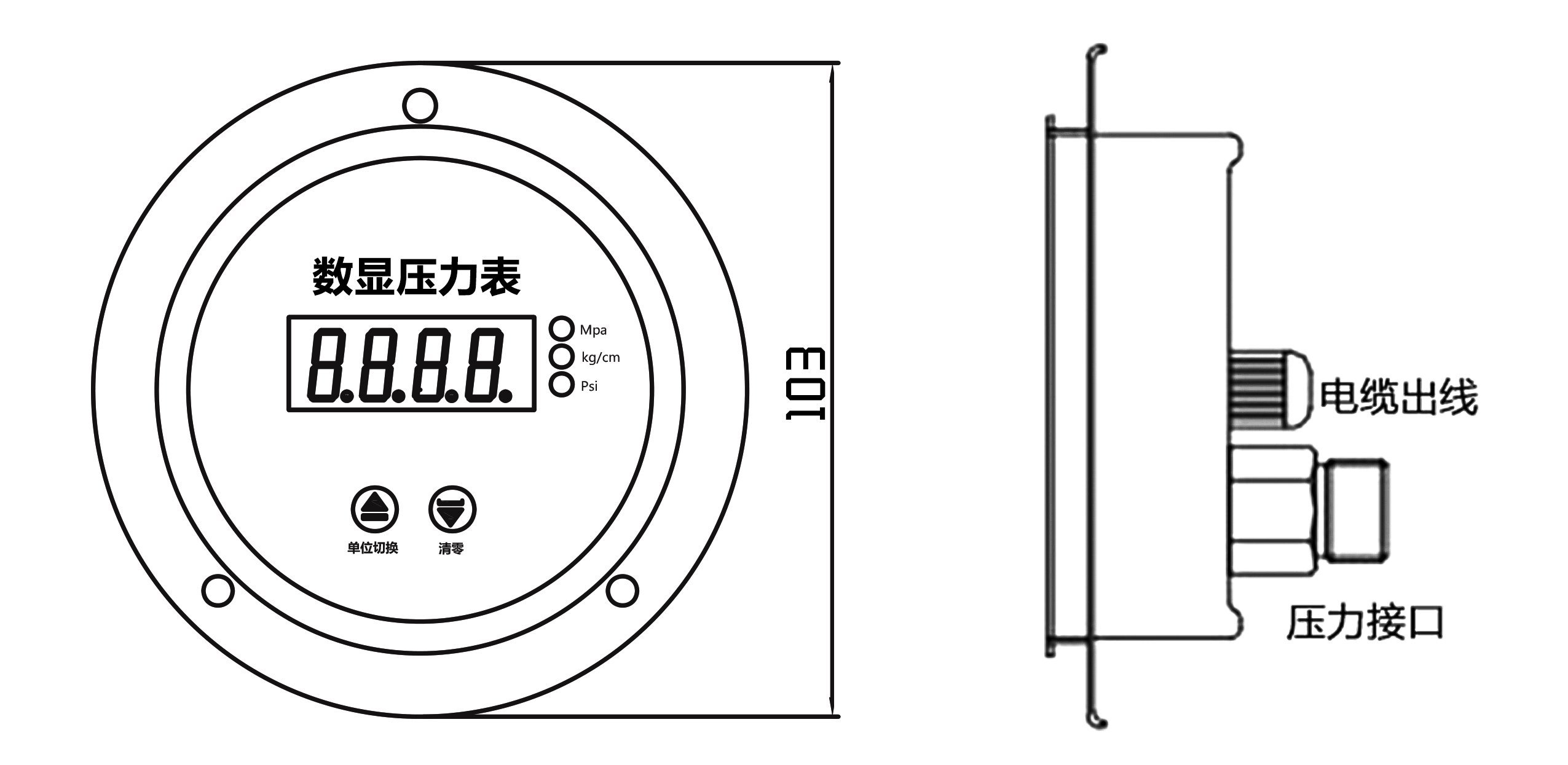 YL-811Z數顯壓力表尺寸圖